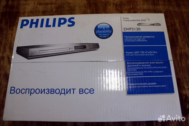 Проигрыватель DVD Philips DVP 3120