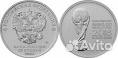 Монета чемпионат мира по футболу fifa 2