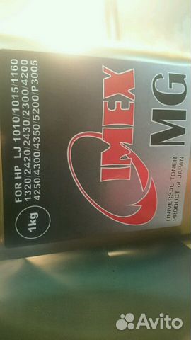 Заправка картриджей