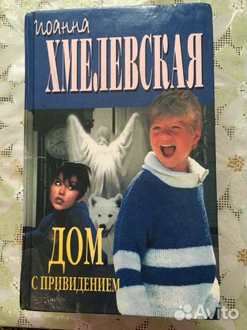 Книги для подростков