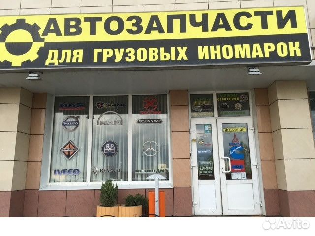 Втулка торсиона кабины Ман Тга 81962100609
