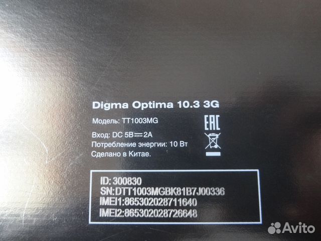 Digma Optima 10.3 3G