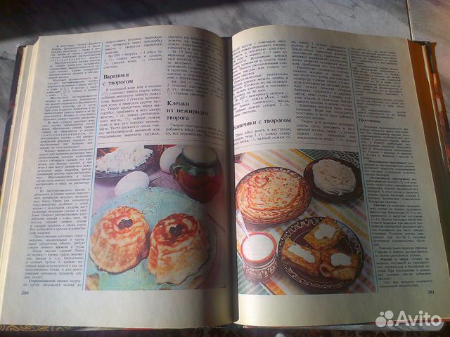 Книга о вкусной и здоровой пище рецепты + почта
