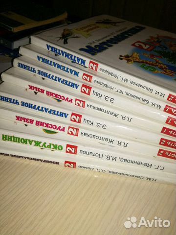 планета знаний учебники 2 класс купить Иллюстрация 7 из 16 для математика. 2 класс. Учебник. В 2-х частях.