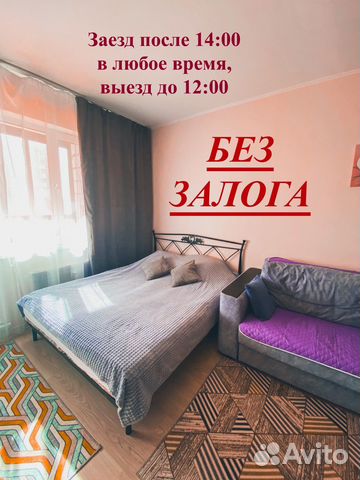 

Квартира-студия, 27 м², 2 кровати