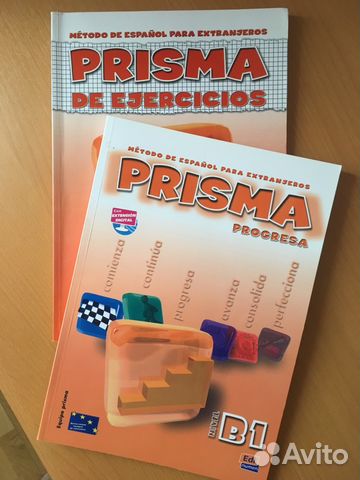 Учебник испанского prisma