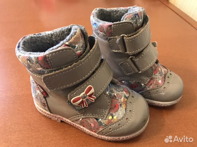 Сапожки весна/осень