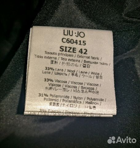 Платье комбинированное Liu Jo р.44 оригинал