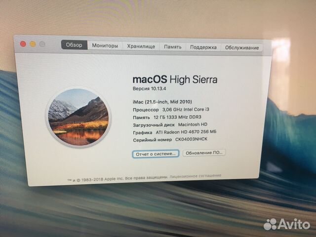 Apple iMac 21,5 12Гб/1Тб Apple iMac 21,5 12Гб/1Тб