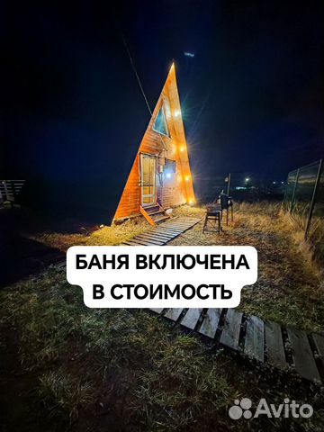 

1-к. дом, 40 м²