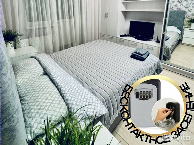 

1-к. квартира, 35 м², 2 кровати