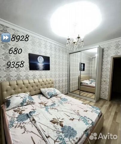 

2-к. квартира, 62 м², 4 кровати