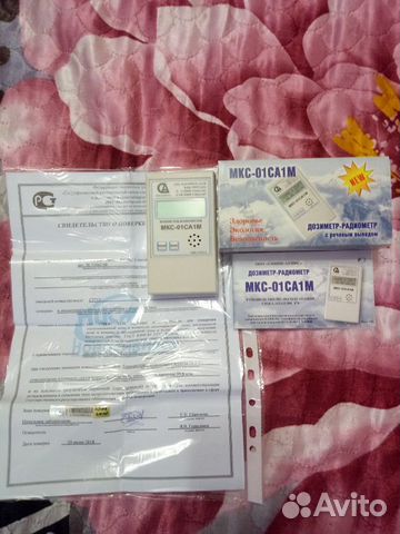 Сдам или продам дозиметр радиометр Сдам или продам дозиметр радиометр