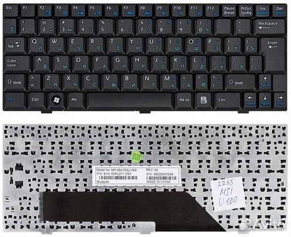 Клавиатура для MSI wind U90 U100 U110 с рамкой