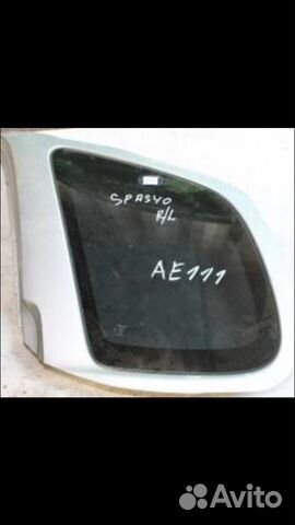 Стекло багажника правое Toyota Corolla Spacio