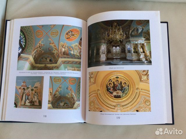 В поисках красоты и истины. Александр Чашкин В поисках красоты и истины. Александр Чашкин