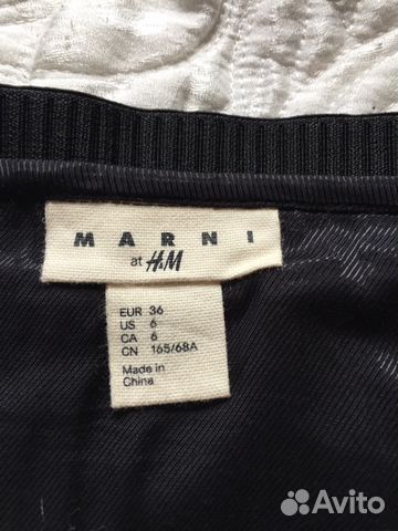 Юбка Marni Юбка Marni