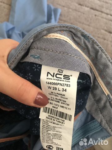Штаны мужские ncs jeans Штаны мужские ncs jeans