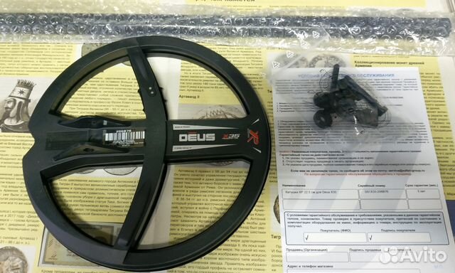 Катушка XP 22.5 см для Deus X35