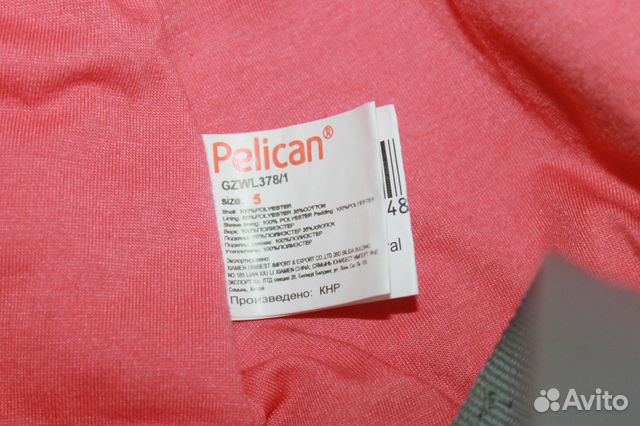 Куртка для девочки демисезонная Pelican