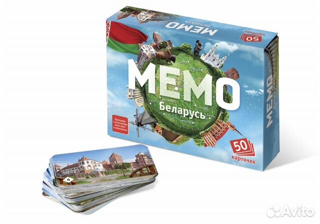 Настольная игра Мемо Беларусь (новая) Настольная игра Мемо Беларусь (новая)