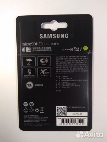 Карта памяти SAMSUNG Evo Plus microsdhc 32 Гб