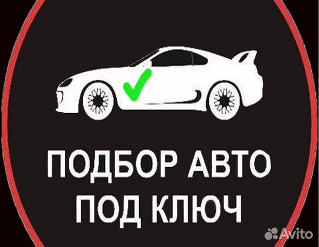 Выездная проверка авто перед покупкой