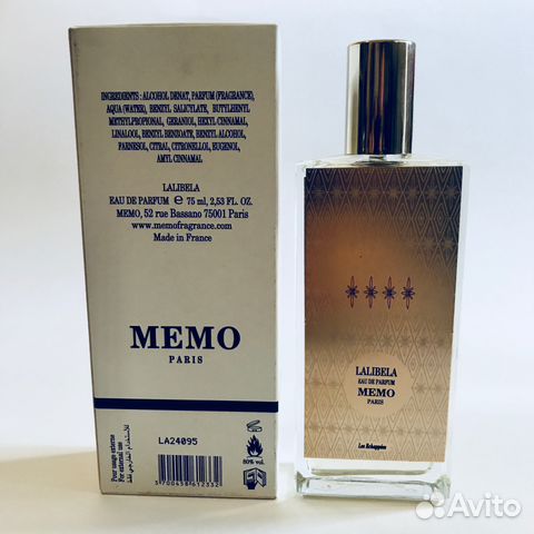 Memo Lalibela мемо лалибела Memo Lalibela мемо лалибела