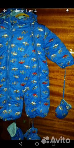 Комбинезон babygoon зима 68р Комбинезон babygoon зима 68р