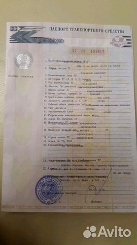Рама самосвал volvo 6х4 fm12 Рама самосвал volvo 6х4 fm12