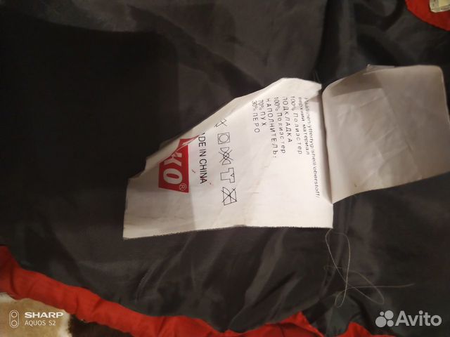 Зимний комплект Kiko Зимний комплект Kiko