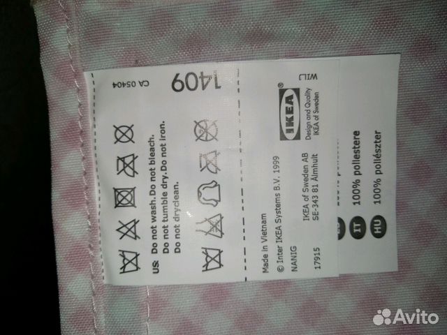 Органайзер IKEA новый Органайзер IKEA новый
