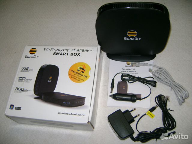 Smart Box Купить В Спб