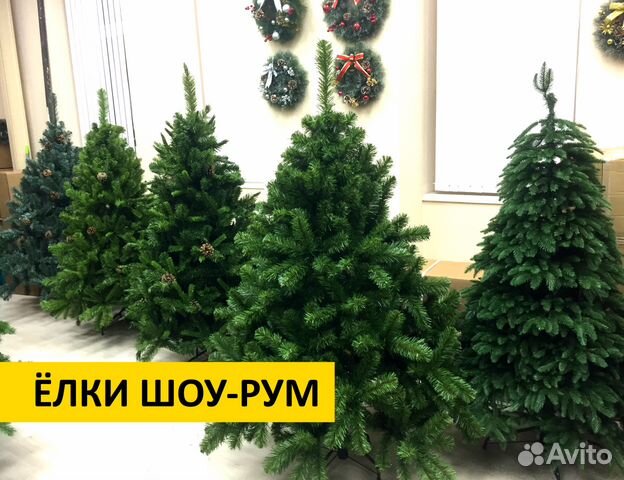 Елка Новогоднее Шоу Елка Новогоднее Шоу