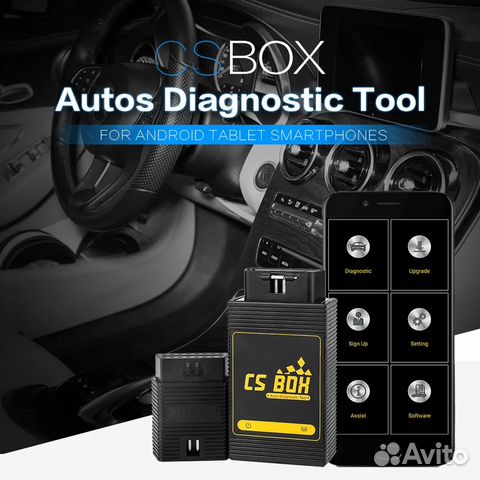 Autool CS BOX Easy Diag