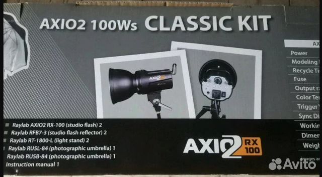 Raylab axio2 100 classic KIT (RX-100-L UU)
