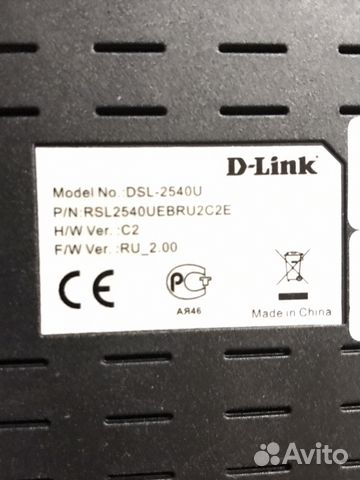 Adsl 2540U роутер Ростелеком