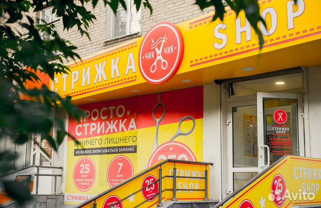 Франшиза Стрижка Shop - готовый бизнес