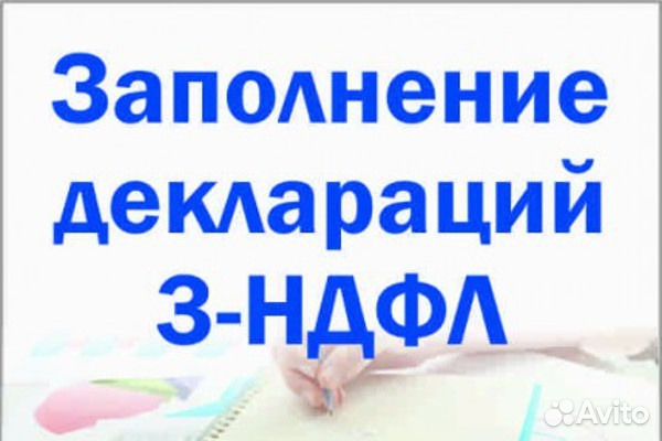 форма р11001 для регистрации ооо в 2019 году