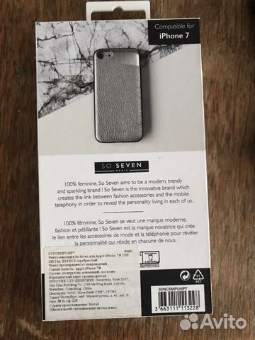 Чехол на iPhone 7/8