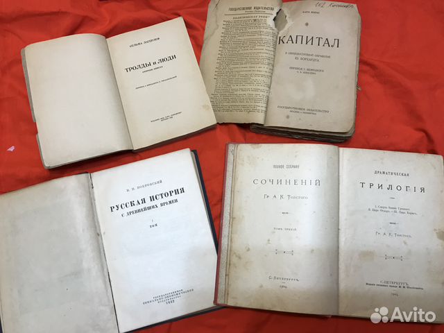 Антикварные книги Чехов Пушкин Лагерлеф