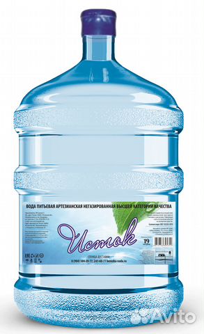 Вода природная артезианская 19 литров