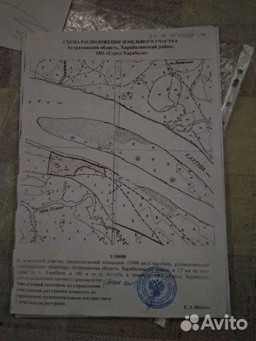 Участок 7.55 га (СНТ, ДНП)