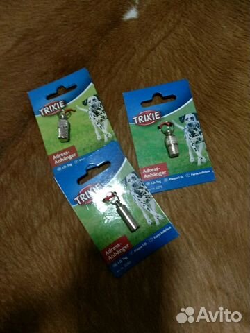 Адресник новый обмен