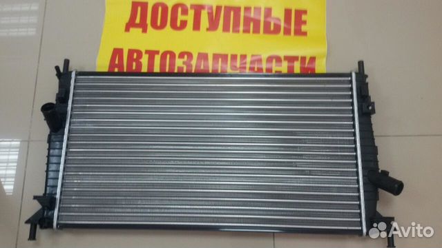 Радиатор охлаждения двс Ford Focus 2 2004-2008