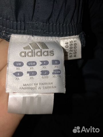 Мужские штаны Adidas