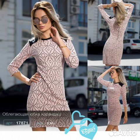 Платье новое