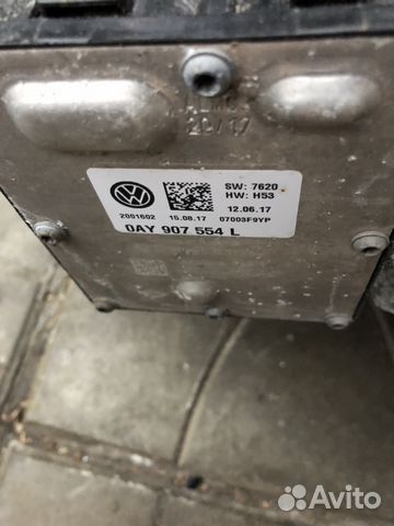 Задний редуктор с блокировкой VW T6 в сборе Задний редуктор с блокировкой VW T6 в сборе