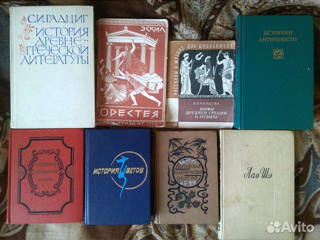 Античная,японская,китайская,корейская литература