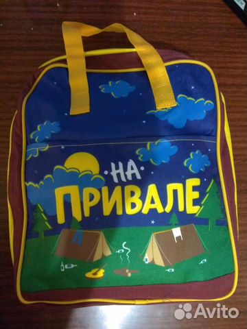 Набор для пикника Набор для пикника